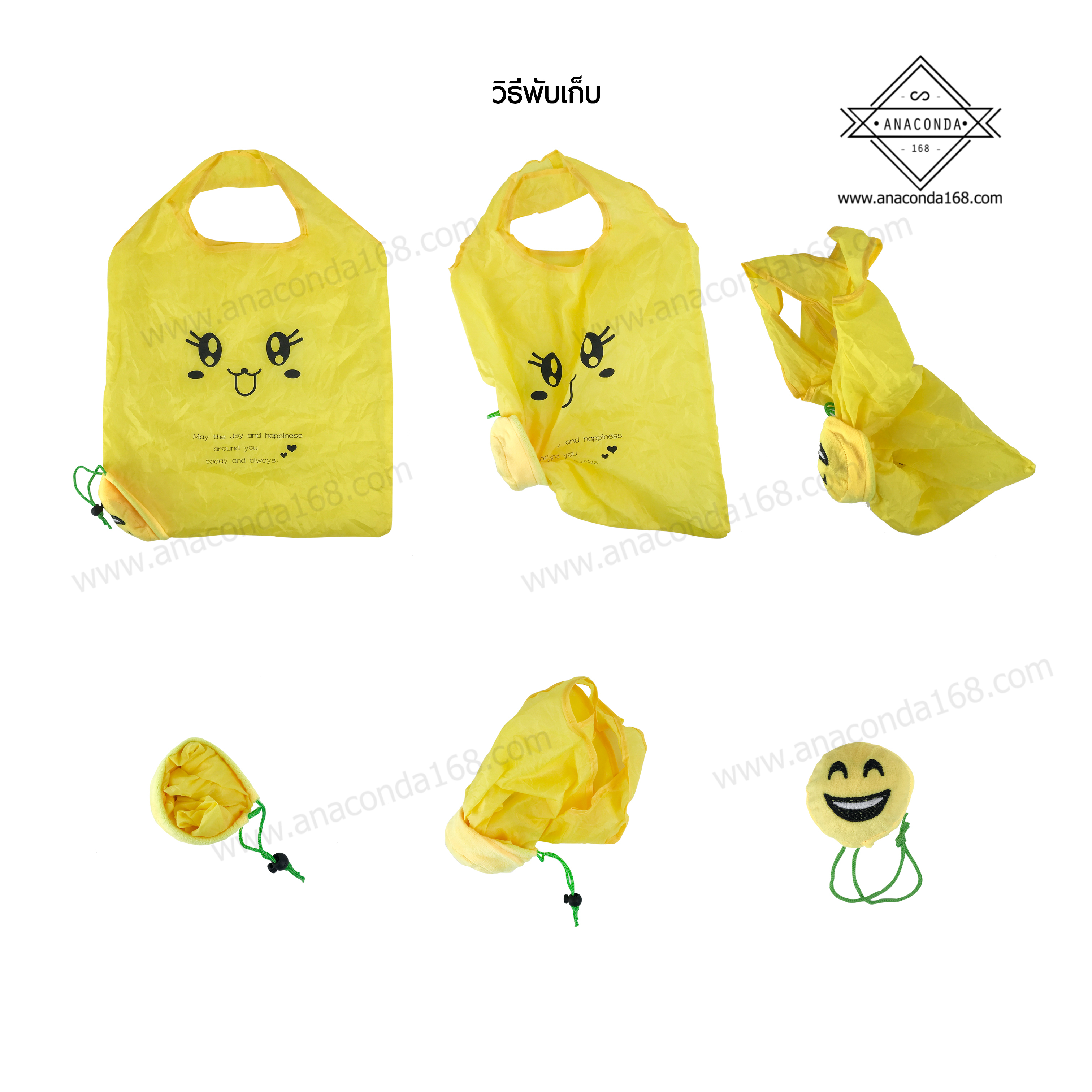 กระเป๋าพับเก็บได้ลายน่ารัก ถุงช้อปปิ้งพับได้V.3 (Shopping Bag)