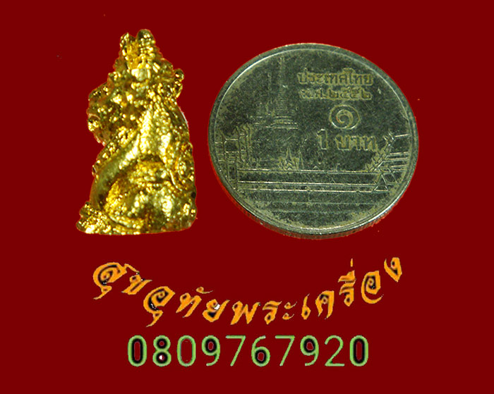 954.รูปหล่อพยัคฆราชทรงเครื่อง หลวงพ่อสมชาย วัดปริวาส รุ่น เสาร์ 5 ปี57 เนื้อกะใหล่ทอง กล่องเดิมๆ***1