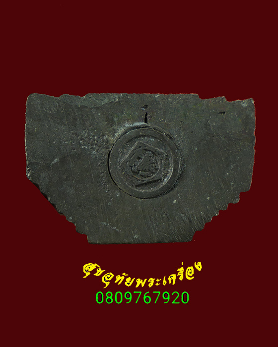 671.พระกริ่งหลวงพ่อมงคลบพิตร วัดมงคลบพิตร จ.พระนครศรีอยุธยา เข้มขลังคลาสสิก สวยเดิมกล่องเดิมครับ***2