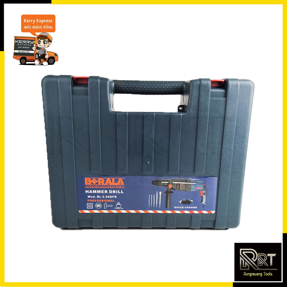 BERALA สว่านโรตารี่ 3 ระบบ รุ่น 2-26DFR