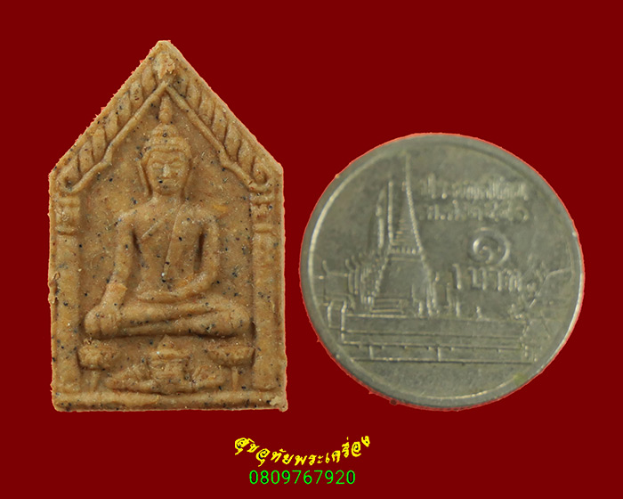 704.พระผงพิมพ์ พรายงาม รุ่นพลายมหามนต์จินดา พระอาจารย์มนตรี วัดบางแวก อาจารย์ประคอง ครบชุด 5 องค์กล่องเดิม