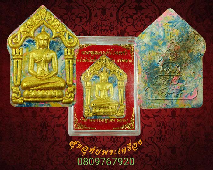 677.พระขุนแผนหัวใจเพชร วัดบางคลาน จ.พิจิตร ปี 58 ผสมผงไม้ต้นโพธิ์หลวงพ่อเงิน ผงพรายกุมารหลวงปู่ทิม*1