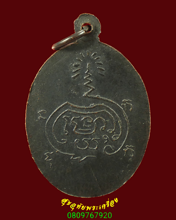 213.เหรียญหลวงพ่อดำ วัดท่าสุธาราม จ.ชุมพร รุ่น4 ปี37 น่าบูชาครับ