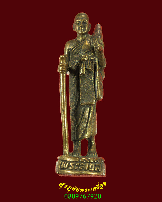 712.รูปหล่อพระสิวลี หลวงพ่อเขียน วัดกะทิง เขาคิชฌกูฏ จ.จันทบุรี 1ชุด2องค์ น่าบูชา