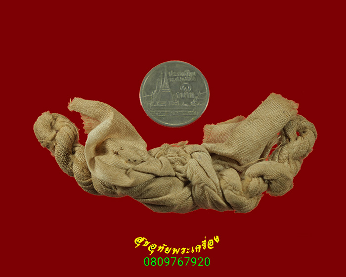 714.ผ้าขอดยุคเก่า ด้านในมีของ เข้มขลังคลาสสิกพบเจอน้อย น่าบูชาครับ