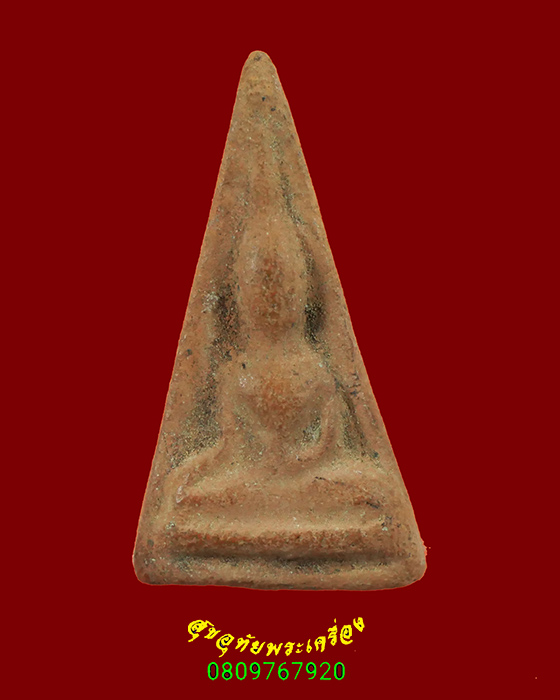 833.พระนางแขนอ่อน พิมพ์ตัดชิดเนื้อดิน เนื้อแห้งยุคเก่า คลาสสิกครับ***1