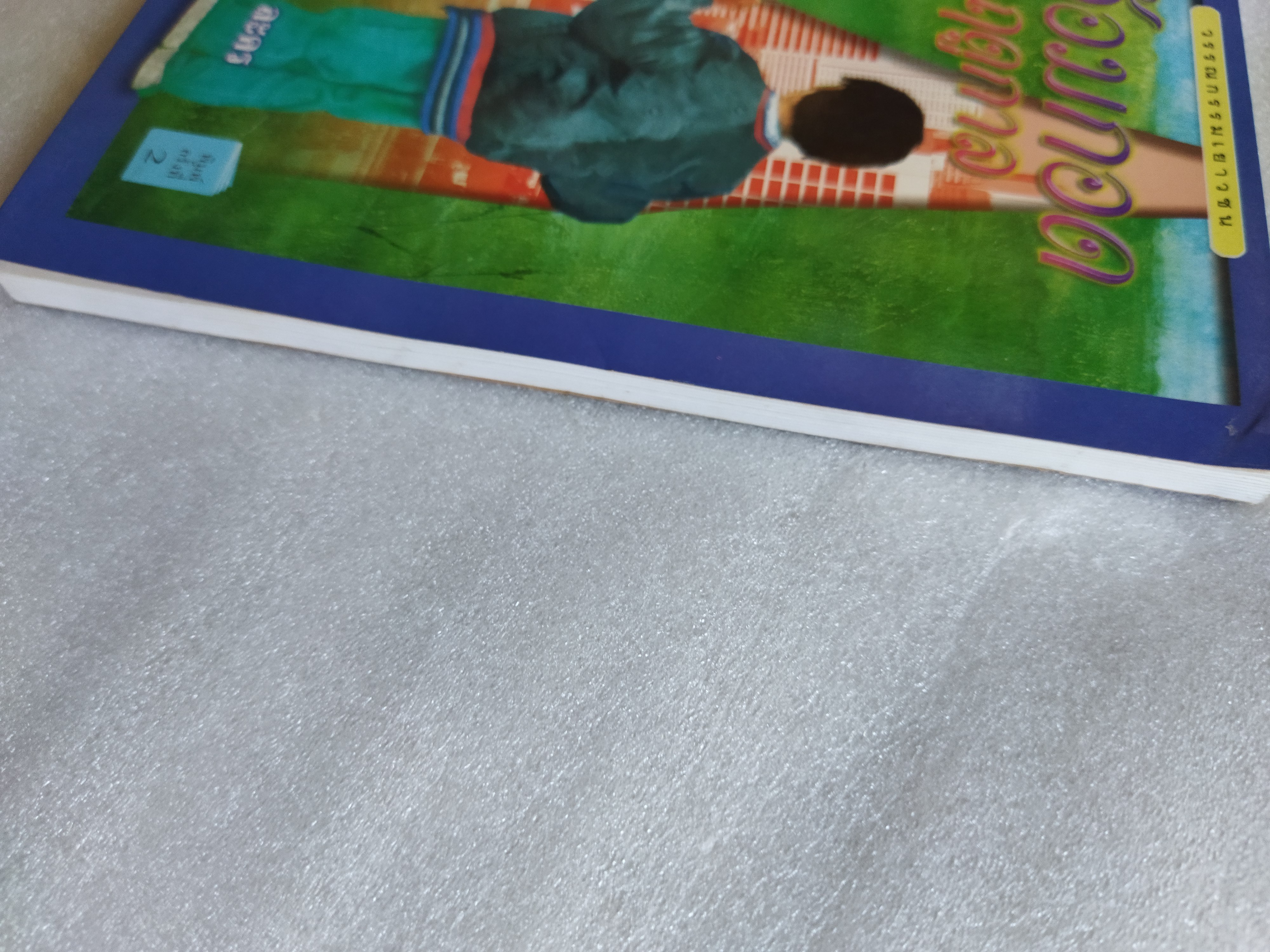 อ้อมกอดฤดูกาล / จุฬา ละคร