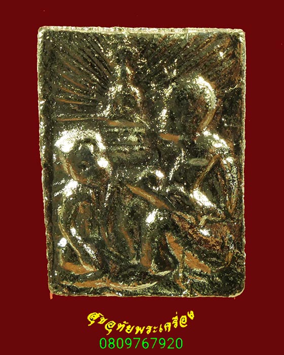 491.สมเด็จหัวเตียง หลวงพ่อฤาษีลิงดำ จ. อุทัยธานี เนื้อตะกั่วชุบทอง สวยเดิม***5