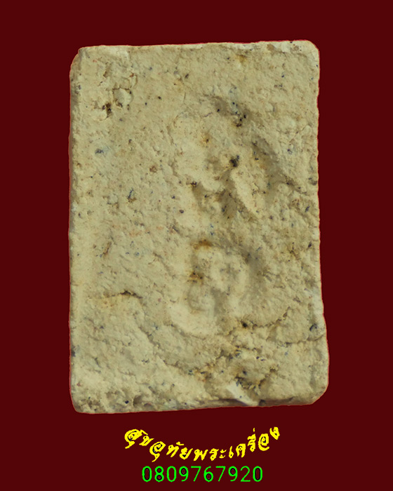 880.พระผงพระพุทธ หลังยันต์ พิมพ์คะแนน เนื้อหาจัดจ้านเข้มข้น เก่ามีอายุคลาสสิกน่าบูชาครับ