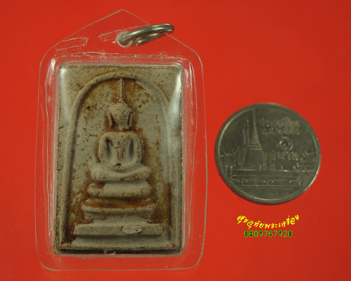 728.พระสมเด็จพิมพ์ขาโต๊ะ หลังยันต์ เนื้อจัดเลี่ยมยุคเก่า เข้มขลังน่าบูชาครับ