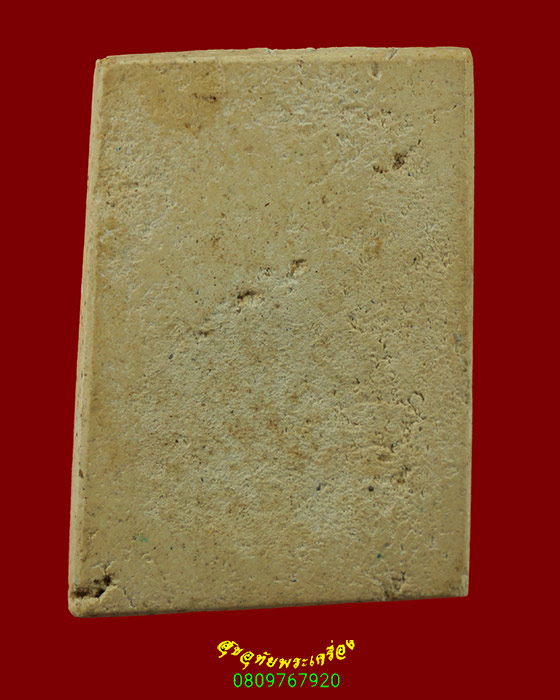 723.พระสมเด็จพิมพ์อกวี เนื้อหาจัดจ้านเก่า พิมพ์ทรงมีเอกลักษณ์ เข้มขลังคลาสสิกครับ