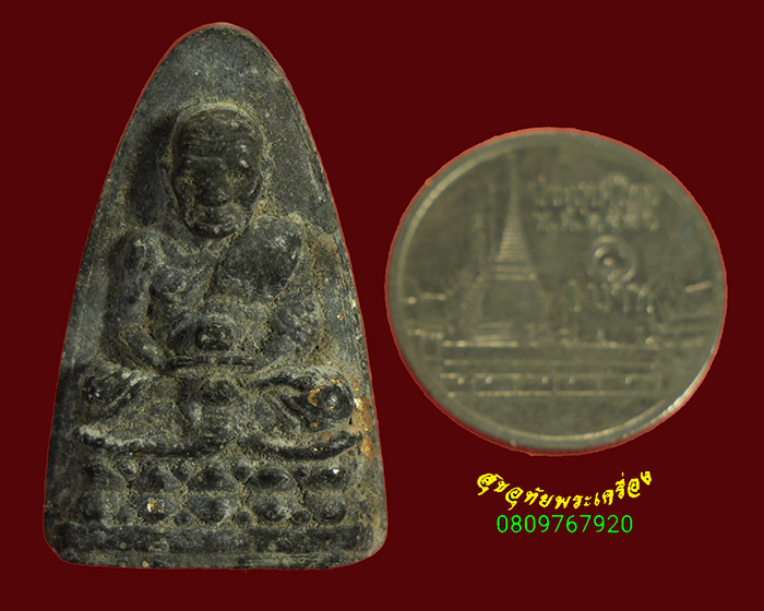 948.หลวงพ่อทวดเนื้อว่าน วัดพระโค๊ะ จ.สงขลา รุ่นทรงน้ำ จัดสร้างปี2538 น่าบูชาครับ