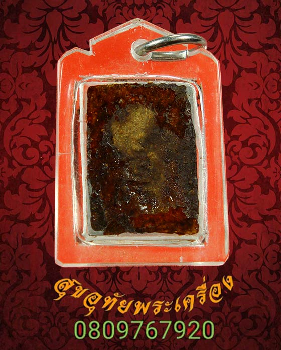 12.พระสมเด็จ เนื้อผงว่าน หลังยันต์อุขึ้นอุลง เนื้อหาจัดจ้านเลี่ยมพร้อมบูชาครับ