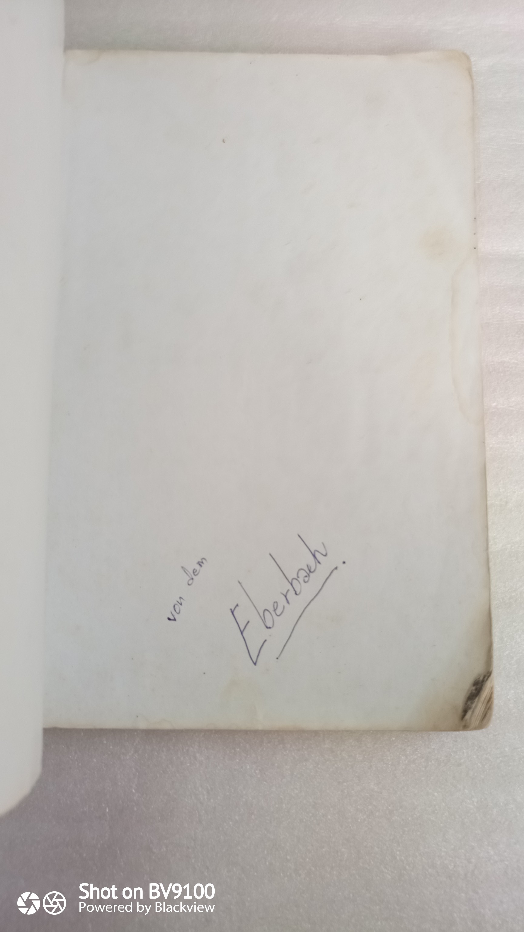 ศพท้ายรถ *ตำหนิ / สรจักร