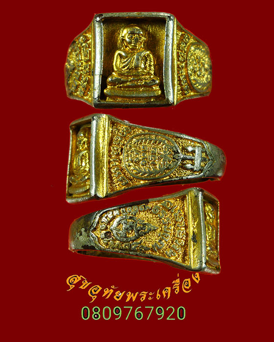 816.แหวนหลวงพ่อเงิน บางคลาน พิจิตร รุ่น ธรรมคุณ จัดสร้างโดยกองพลทหารม้า เพชรบูรณ์ สภาพผ่านการบูชาครับ