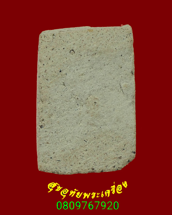 791.พระสมเด็จพิมพ์คะแนน ฐานเขียงคอยาว เนื้อผงพุทธคุณ เนื้อจัดแห้งเก่าเข้มขลังครับ***5