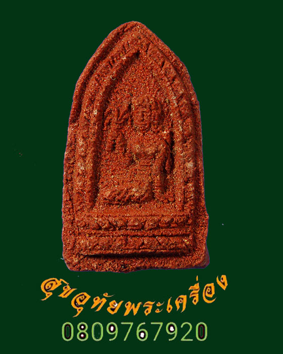 พระแม่โพสพ พิธีกวนข้าวทิพย์มธุปายาส วัดโพธิ์ศรี จ.ลพบุรี ปี 2497 ***4