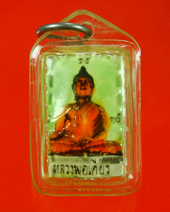 736.รูปสีหลวงพ่อเศียร หลังตะกรุดสามดอก เลี่ยมเดิมครับ