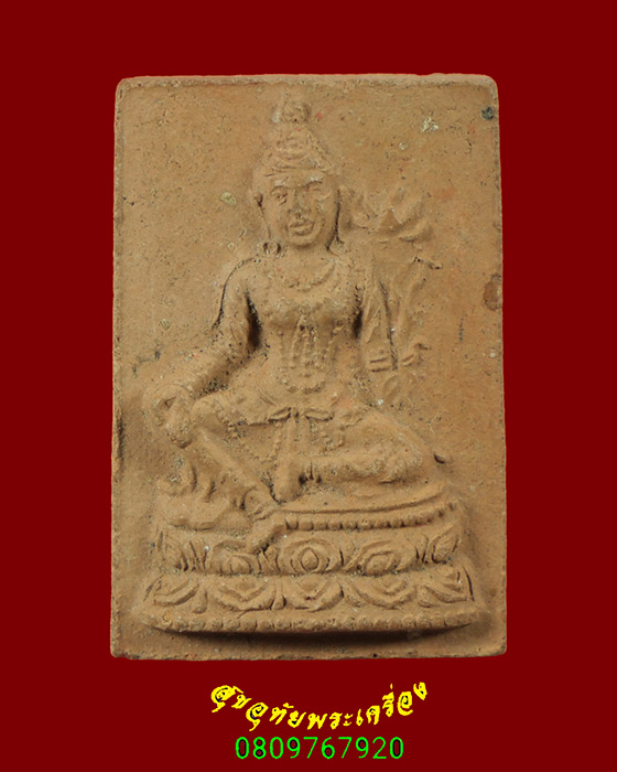 505.พระอวโลกิเตศวร วัดถาวรวราราม จ.กาญจนบุรี ปี2521 เข้มขลังน่าบูชาครับ
