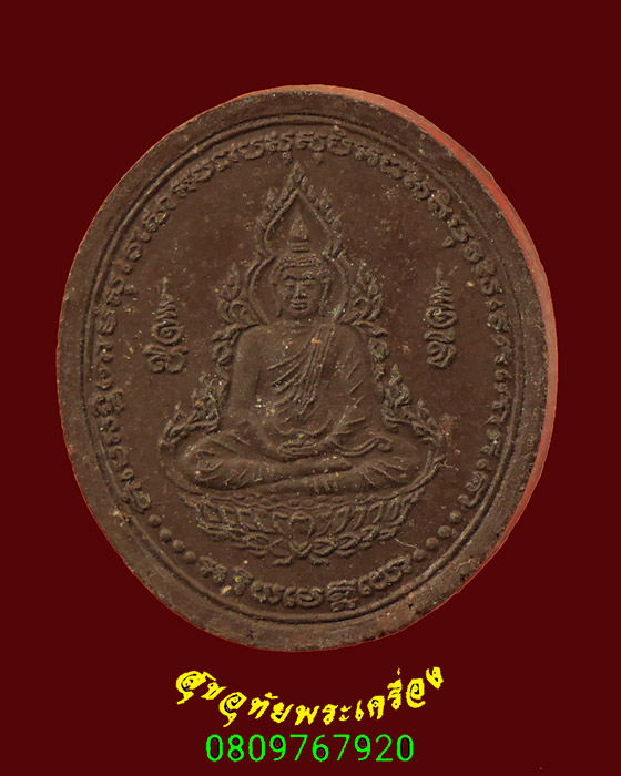 153.พระผงทำน้ำมนต์ หลวงปู่ศรี มหาวีโร วัดป่ากุง พิมพ์เล็ก ปี 2552 สวยสมบูรณ์น่าบูชาครับ