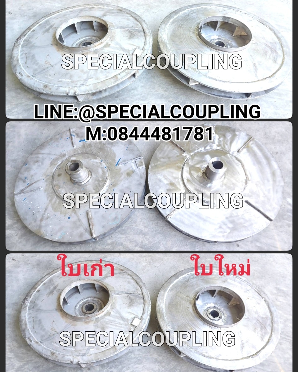 รับผลิตใบพัดลม SUS304 ตามตัวอย่าง (od715mm H215mm. พร้อมบาลานส์) รอสินค้า10 วัน สอบถามได้คะ
