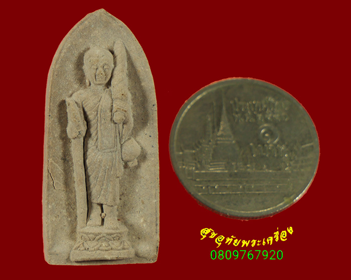 363.พระสิวลี มหาลาภ หลวงพ่อแม้น วัดหน้าต่างนอก จ.อยุธยา สวยกริ๊บครับ***2