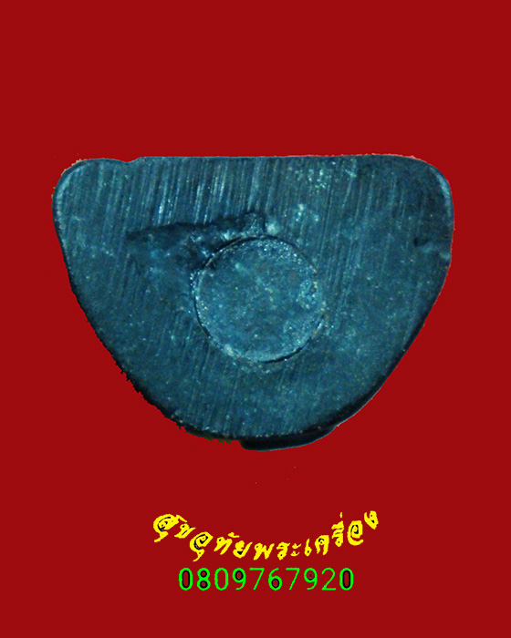 73.รูปหล่อหลวงพ่อดำ วัดตุหยง จ.ปัตตานี เสาร์ห้า ปี39 กล่องเดิมครับ