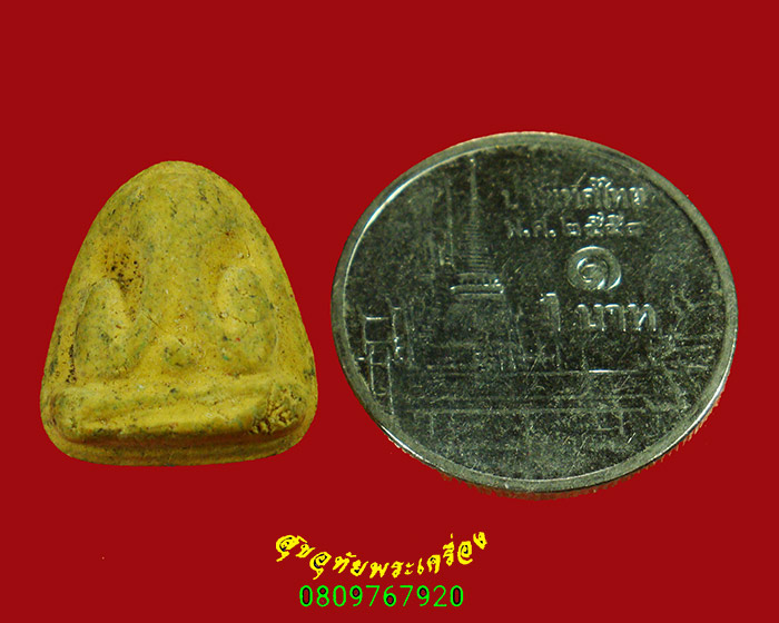 102.พระปิดตาพิมพ์เล็ก เจ้าคุณวิเชียร เนื้อผง วัดเครือวัลย์ จ.ชลบุรี สวยสมบูรณ์มีกล่อง***4