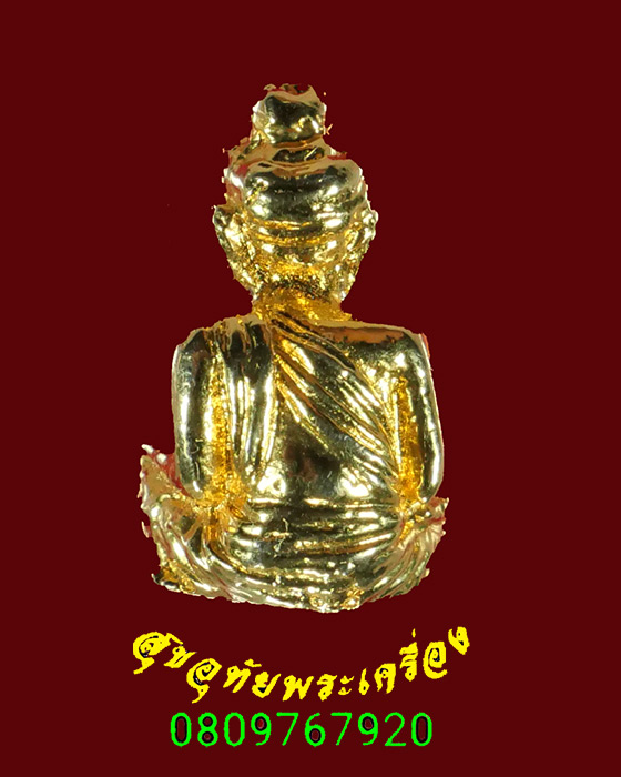 503.รูปหล่อฤาษีสัตตบงกช(ขอลาภ) เนื้อโลหะชุบทอง เข้มขลังน่าบูชาครับ