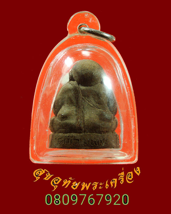 867.พระสังขจายย์ หลวงพ่อจ่าง วัดเขื่อนเพชร จ.เพชรบุรี เดิมๆพบเจอน้อยเลี่ยมพร้อมบูชาครับ