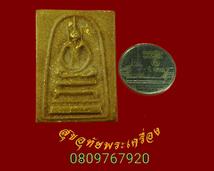 550.พระสมเด็จฐานขาโต๊ะ หลังใบโพธิ์ เนื้อผงน้ำมันเก่าเนื้อจัด เข้มขลังคลาสสิก ครับ