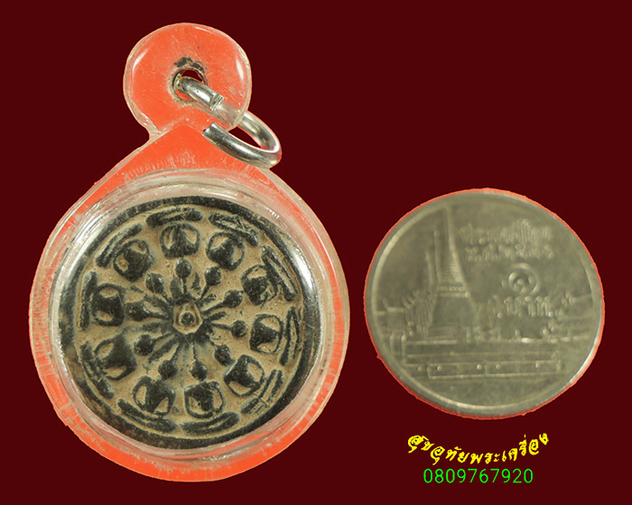 697.พระงบน้ำอ้อย เนื้อดำ มีเลี่ยมพร้อมบูชา น่าบูชาครับ