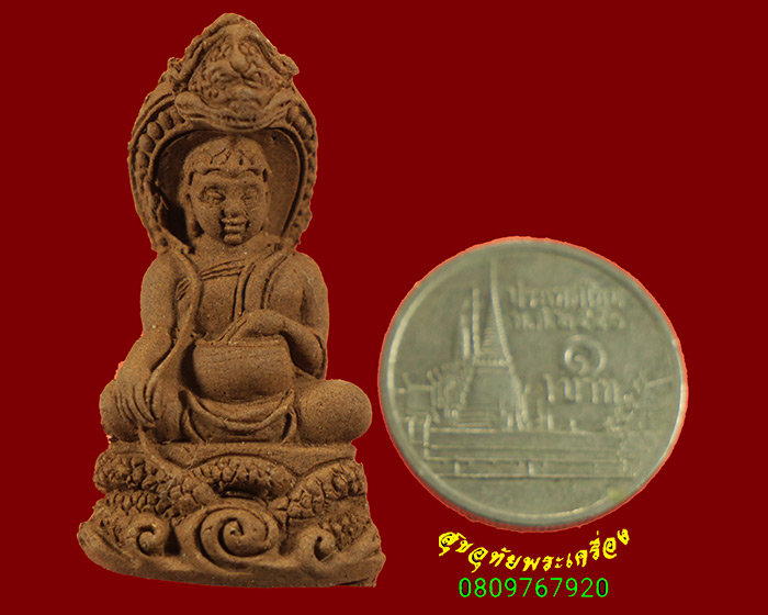 314.อุปคุตนาคปรกจกบาตร เนื้อว่าน ฝังพลอยและปฐวีธาตุ หลวงปู่คำพัน วัดธาตุมหาชัยหายากครับ***1