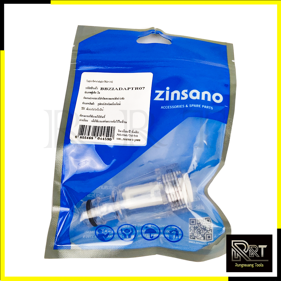 ZINSANO ข้อต่อเร็วตัวผู้ใส