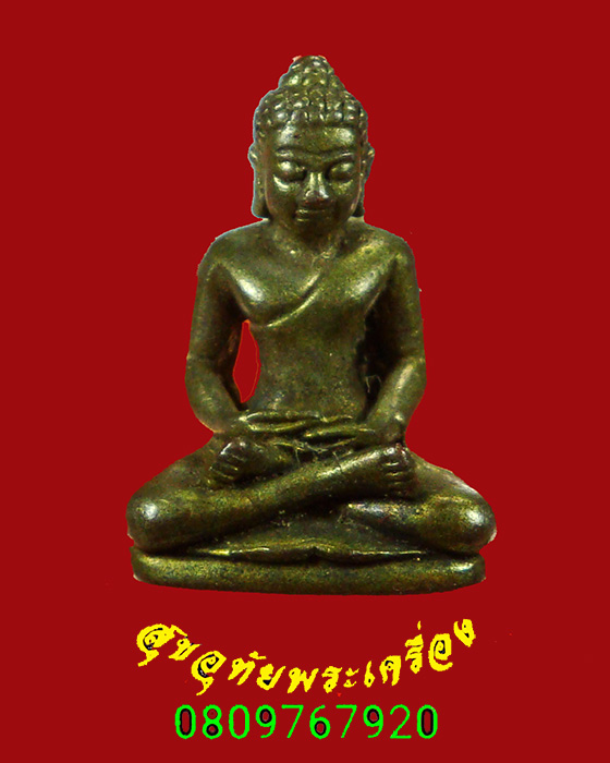 360.รูปหล่อพระนิรันตราย ที่ระลึก 40 ปี ธ.ก.ส. ปี49 เข้มขลังคลาสสิกสวยเดิมครับ