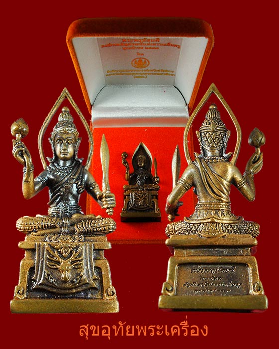 รูปหล่อ พระพฤหัสบดี เทพสัญลักษณ์ความเป็นครู ปี2557 สวยกริ๊บครับ