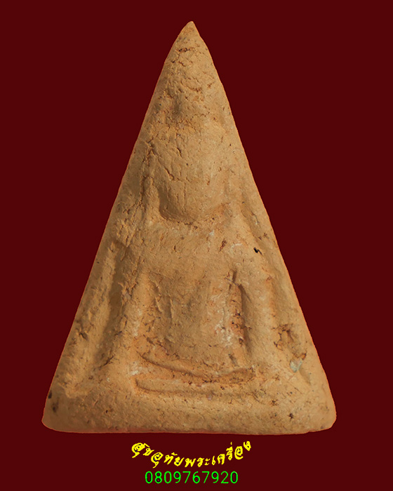 935.พระนางพญาเนื้อดิน วัดพระศรีรัตนมหาธาตุฯ จ.พิษณุโลก ปี 2533 รุ่นครองราชย์ 400 ปี พิธีใหญ่***1