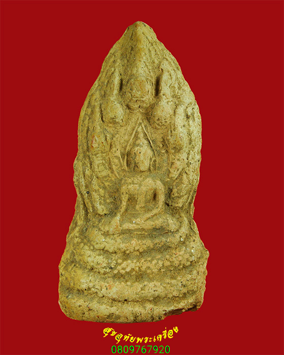 552.พระนาคปรก เนื้อดิน พิมพ์พระโคนสมอ เนื้อจัดแห้งเก่า ไม่ทราบกรุ คลาสสิกน่าบูชาครับ