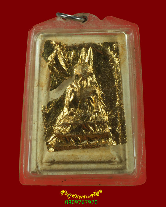 875.พระสมเด็จปิดทอง หลวงพ่อวิชิต วัดเสม็ดเหนือ จ.ฉะเชิงเทรา ปี2507 ผสมผงกรุบางขุนพรหม เลี่ยมเก่าครับ