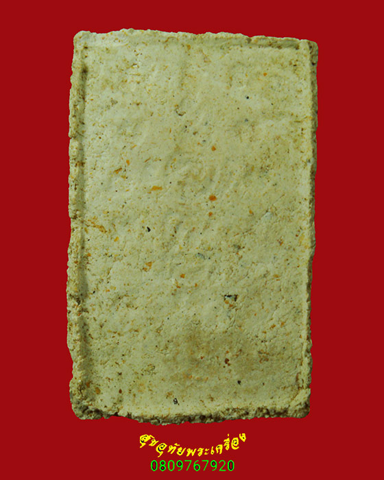 3.พระสมเด็จพิมพ์สังฆาฏิคู่ หลังยันต์ เนื้อจัด เข้มขลังน่าบูชาครับ