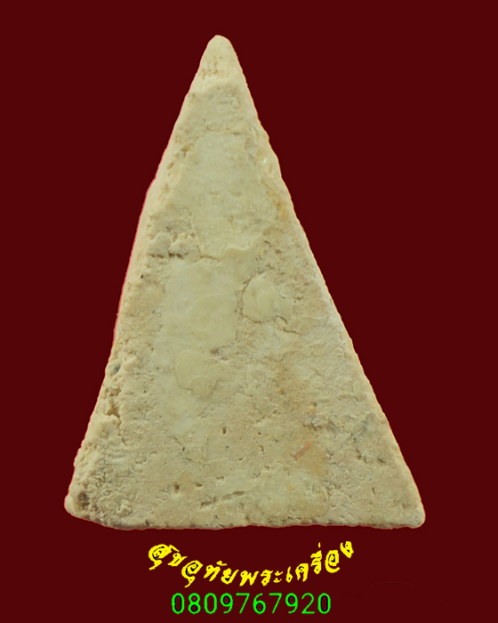 822.พระนางพญาเนื้อผงกรรมฐานผสมปูน หลวงปู่ดู่ วัดสะแก จ.อยุธยา เข้มขลังน่าบูชาครับ