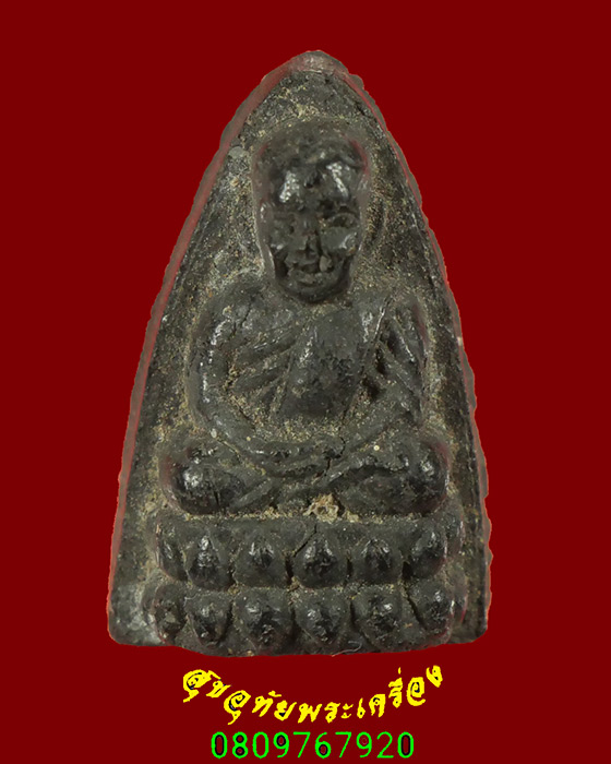 776.หลวงปู่ทวด หลังยันต์ นะ สามศร ฝังแร่ เข้มขลังคลาสสิกครับ