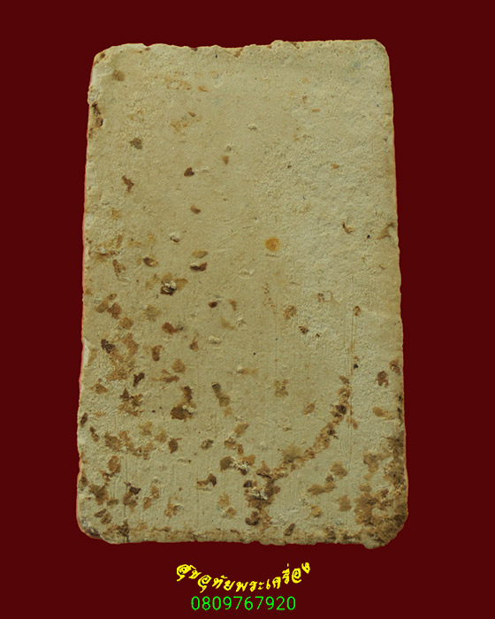 248.พระสมเด็จหลวงพ่อนารถ วัดศรีโลหะฯ จ.กาญจนบุรี พิมพ์ใหญ่ ลงกรุ เข้มขลังคลาสสิกครับ