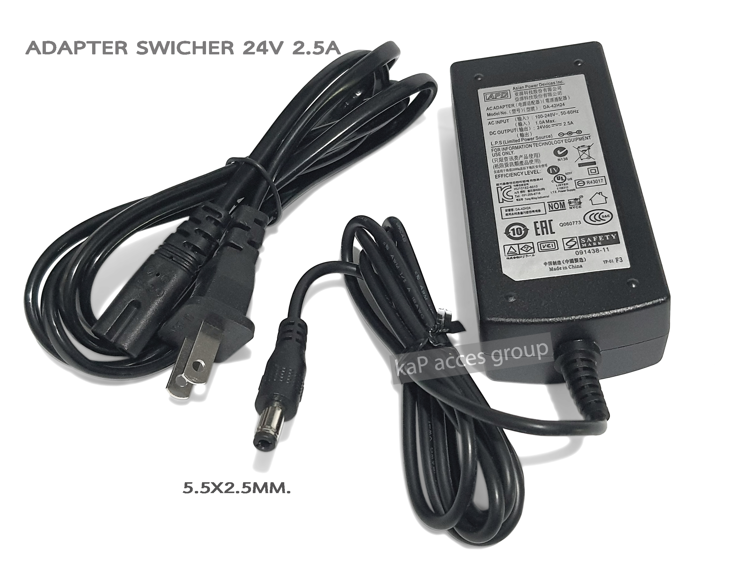 Adapter Switching DC 24V 2.5A อะแดปเตอร์ เกรดA (5.5x2.5mm)