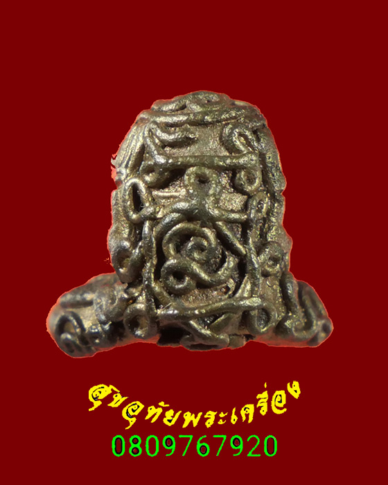 576.พระปิดตายันต์ยุ่ง พิมจิ๋ว เนื้อนวะโลหะ ตอกโค๊ตใต้ฐานองค์พระ เข้มขลังพบเจอน้อยครับ