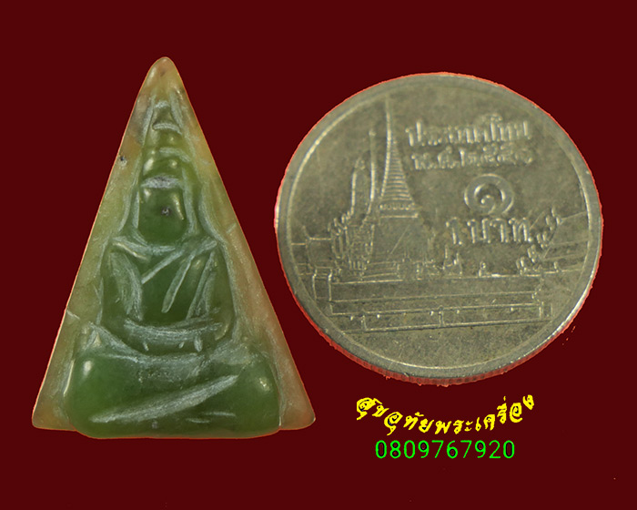 113.พระหยก หลวงพ่อวิริยังค์ วัดธรรมมงคล กรุงเทพฯ เป็นมงคลน่าบูชาครับ