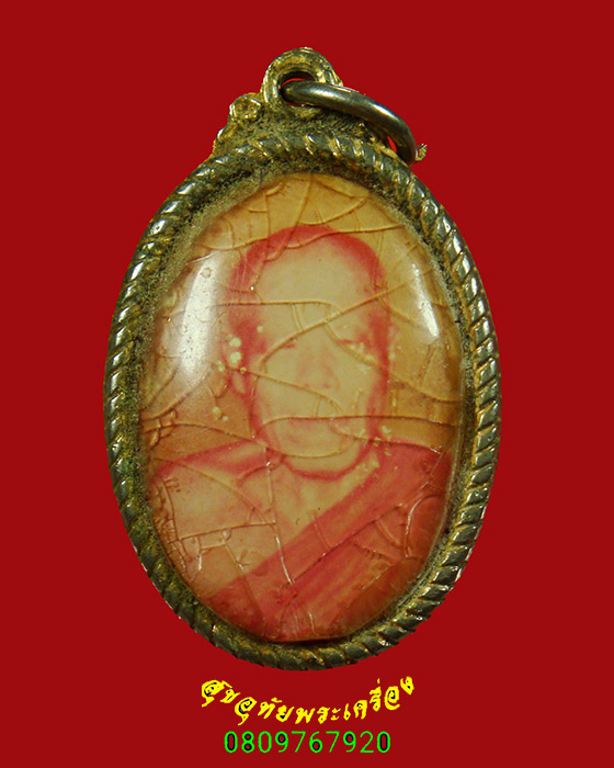 6.ล็อกเก็ตใหญ่ หลวงพ่อเป้า วัดบางพูดใน จ.นนทบุรี รุ่นแรก พบเจอน้อยน่าบูชาครับ***2