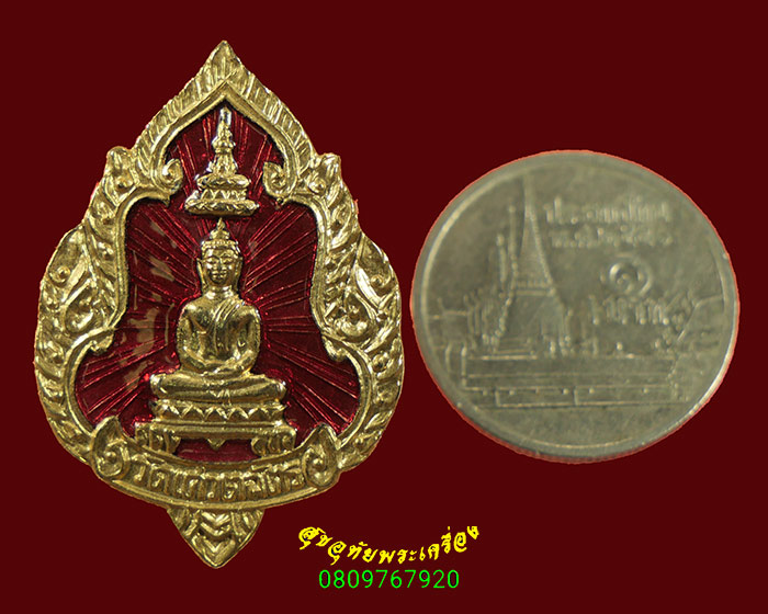 119.เข็มกลัดพระประธาน วัดเศวตฉัตร กรุงเทพฯ กะไหล่ทองลงยาแดง น่าบูชาครับ