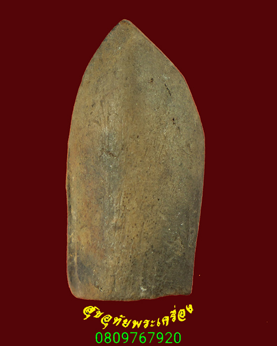 829.พระดินพิมพ์พระรอด ข้างขีด เนื้อแห้งเก่า พิมพ์ทรงมีเอกลักษณ์ เข้มขลังน่าบูชา