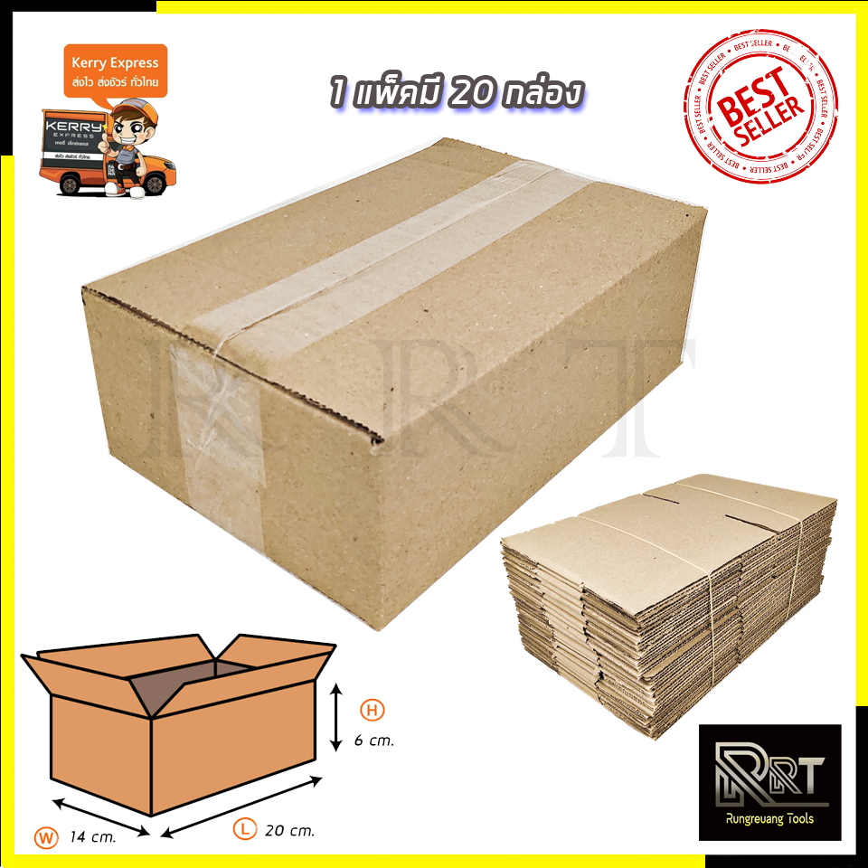 RRT กล่องพัสดุ กล่องไปรษณีย์ ขนาด 14*20*6 (แพ็ค 20 ใบ)